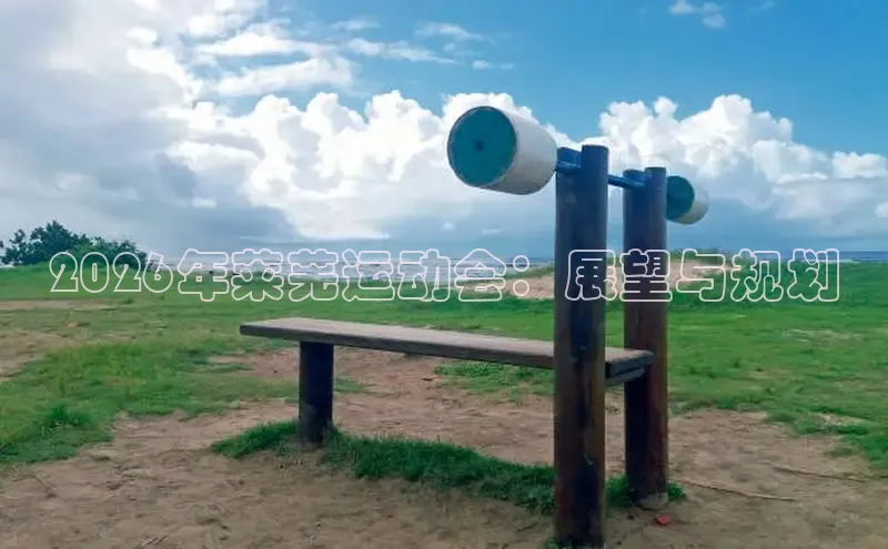 XCSport因您更精彩,因为你更美