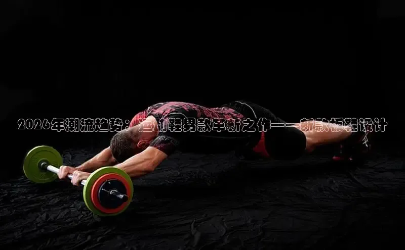XC-SPORT