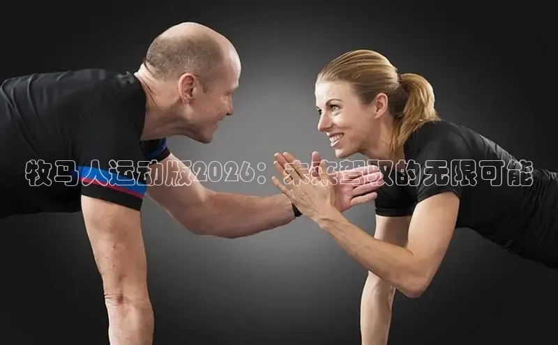 XC–sports