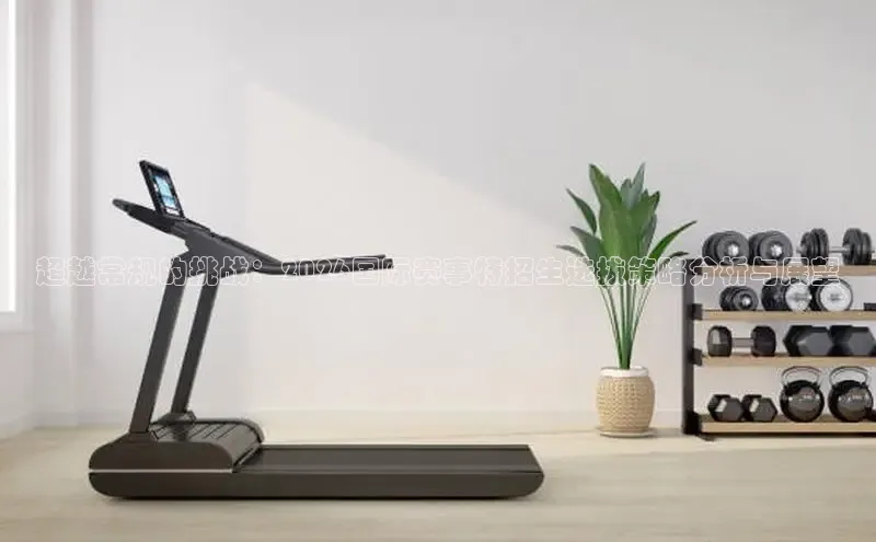 XC-SPORT